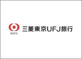 三菱東京UFJ銀行