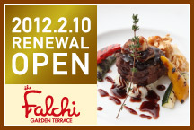 2012.2.10 RENEWAL OPEN