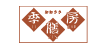 おおさき季膳房