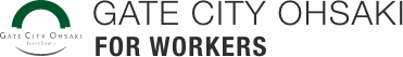 GATE CITY OHSAKI FOR WORKERS ゲートシティ大崎 ご入居者専用サイト