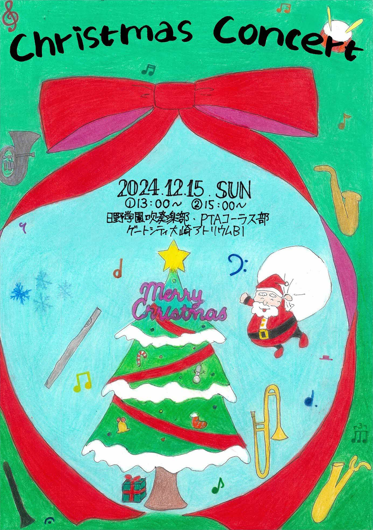 EVENTS（2024年）｜ゲートシティ大崎 [GATE CITY OHSAKI]