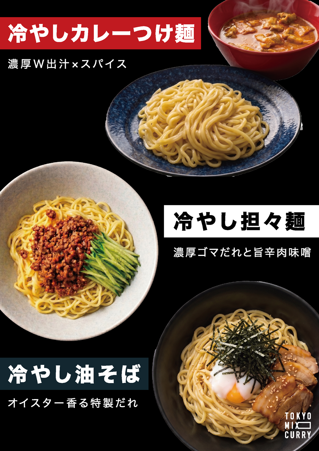 NEWS｜ゲートシティ大崎 [GATE CITY OHSAKI]