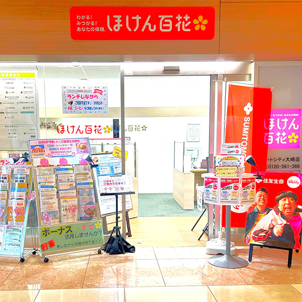 
                  3F店舗
                